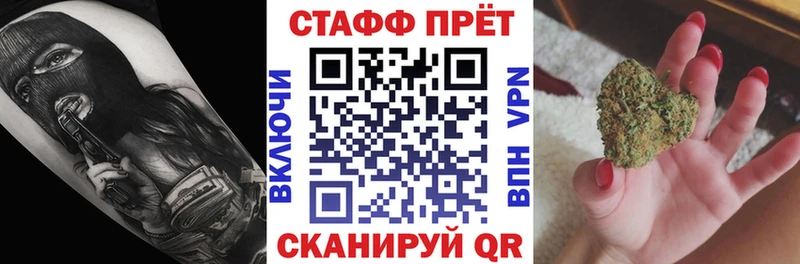 Наркошоп Райчихинск А ПВП МЕТАМФЕТАМИН Каннабис КОКАИН МЕФ