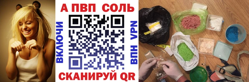 ОМГ ОМГ вход  Райчихинск  А ПВП крисы CK  магазин  наркотиков 