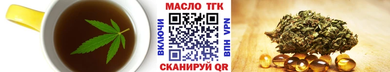 Еда ТГК марихуана  наркотики  Райчихинск 