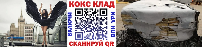 Cocaine Columbia  Райчихинск 