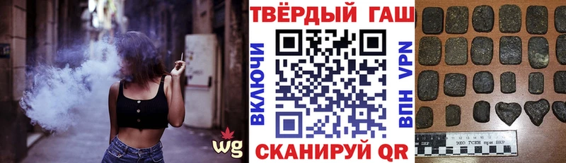 нарко площадка как зайти  Райчихинск  Гашиш VHQ 