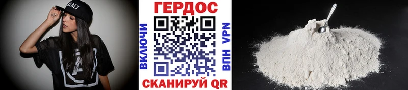 Героин белый  Райчихинск 