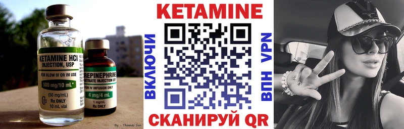 КЕТАМИН ketamine где купить наркоту Райчихинск