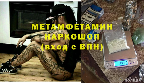 мефедрон Алексеевка