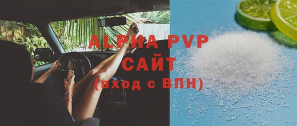 соль ск Алексин