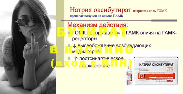дистиллят марихуана Абдулино