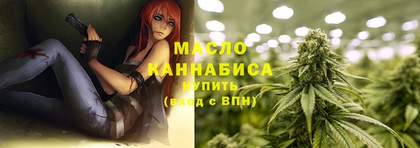 каннабис Абинск