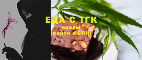 мефедрон Алексеевка