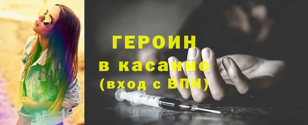 стафф Кукмор