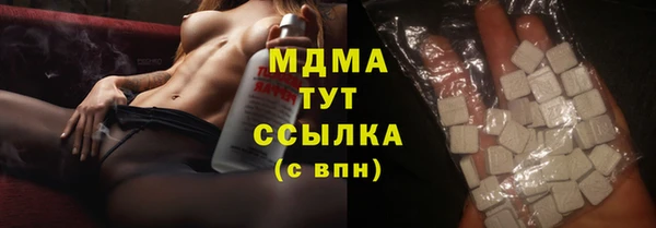 каннабис Абинск