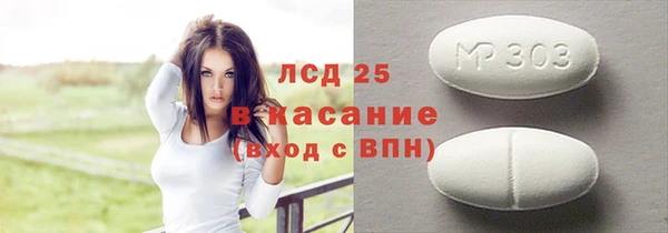 ешки Куйбышев