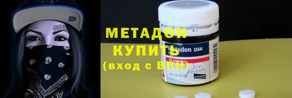 дистиллят марихуана Абдулино