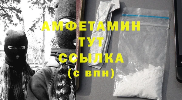 альфа пвп VHQ Кулебаки