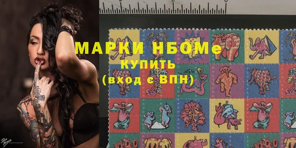 дистиллят марихуана Абдулино