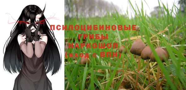 каннабис Абинск