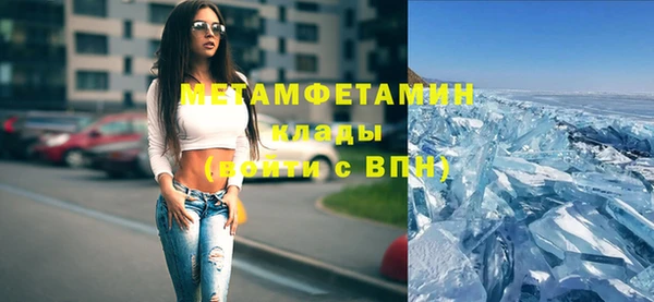 дистиллят марихуана Абдулино