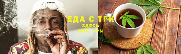 дистиллят марихуана Абдулино
