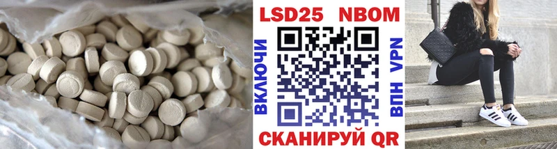 KRAKEN ссылка  Райчихинск  LSD-25 экстази кислота  цена наркотик 