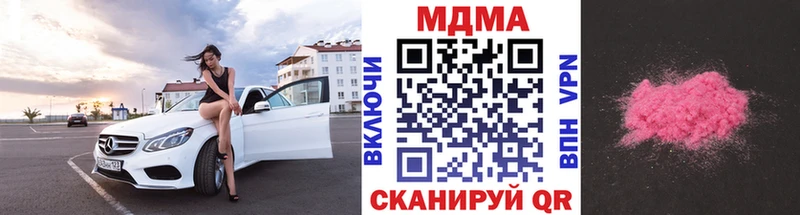 KRAKEN сайт  Райчихинск  МДМА Molly 