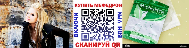 Меф 4 MMC  Райчихинск 