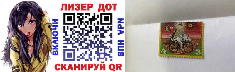 Наркотические марки 1,5мг  закладки  Райчихинск 