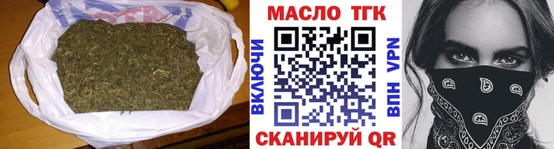 Дистиллят ТГК Wax  Райчихинск 